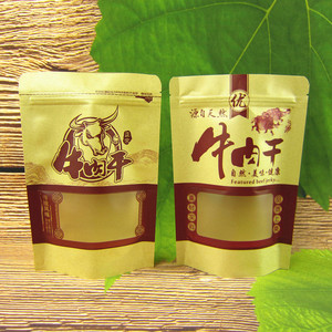 牛肉干纸袋包装