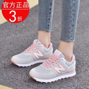 运动鞋女百搭n字鞋按摩软底休闲跑步老爹鞋春秋新百伦酷跑樱花粉