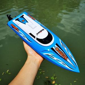 优迪遥控船大型高速快艇儿童电动轮船模型可下水上游艇玩具船男孩