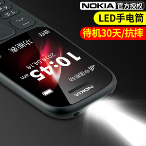 正品Nokia/诺基亚 新105老人机超长待机移动直板按键功能老年机学生儿童备用迷你经典怀旧小手机官方旗舰店