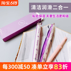 爱的润滑剂日本hanamisui女性护理Pro啪啪凝胶私处润滑紧致情趣香