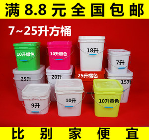 10升20升方桶塑料包装桶食品桶涂料垃圾桶食品桶果酱桶水桶包邮