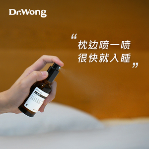 薰衣草枕头催眠