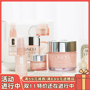 保税仓发 倩碧水磁场三件套装深层水嫩保湿润肤面霜125ml眼霜喷雾