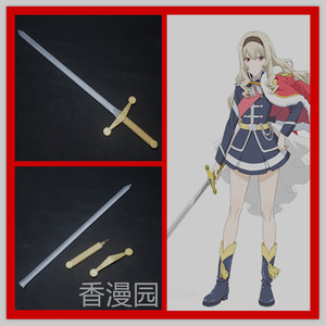 千百度799297631淘宝少女歌剧revue starlight西条克洛迪娜 武器