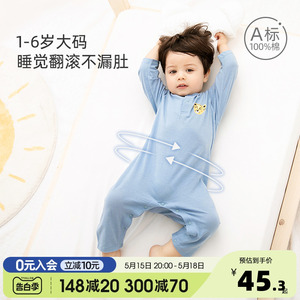 儿童连体睡衣夏季薄款长袖宝宝连体衣纯棉婴儿空调服男童睡袋夏天