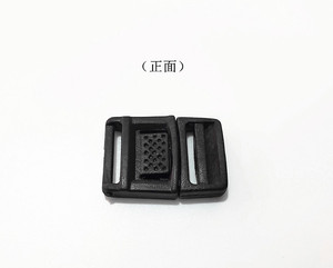 安全带配件子母