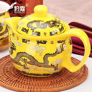 泡茶壶单壶陶瓷家用煮茶器红茶水壶冲茶具套装分离大容量小黄云龙