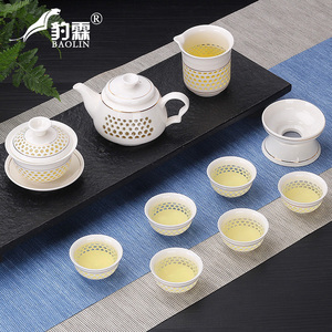 玲珑镂空蜂窝功夫泡茶具整套装陶瓷家用茶叶配件工具现代简约轻奢