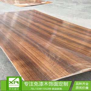 家装,建材 木质材料 覆膜板 喷砂木饰面