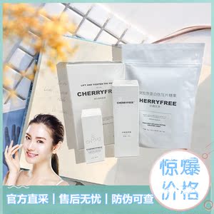 初遇思芙美白片v脸面膜玻尿酸精华肌底液丰胸霜奶茶蓝莓饮