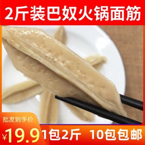 柳叶面筋