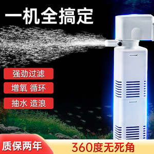 鱼缸内置过滤器三合一过滤设备增氧泵静音潜水抽水泵家用氧气水泵