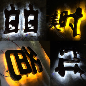 不锈钢背面水晶发光字