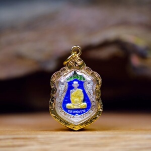 龙婆瑞2559迷你舍玛自身 金壳 萨玛空证书  泰国佛牌正牌