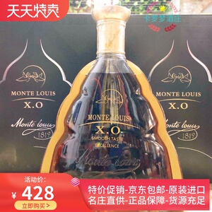 蒙特路易xo法国原装进口绅士白兰地1l礼盒包装洋酒商务宴请单烈酒