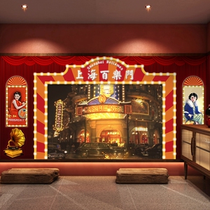 老上海风情墙纸网红民国风百乐门拍照背景墙壁画ktv餐厅装修壁纸