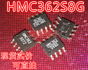 HMC362S8G 射频微波器 拆机贴片 可直拍 SOP-8封装 H362