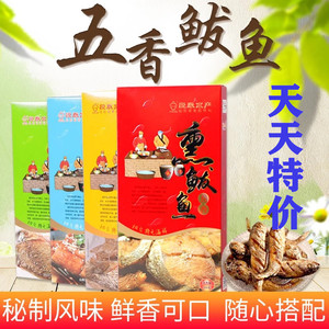 悦泰水产鲅鱼鳗鱼鲳鱼黄花鱼礼盒1200克即食海鲜零食小吃烟台特产