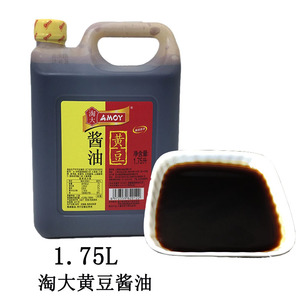 上海淘大黄豆酱油1.75L酿造黄豆酱油四川产黄豆酱油烹饪餐桌酱油