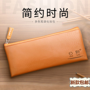 日野グりツド袋 简约创意pu手包化妆包文具盒简约大容量学生笔袋