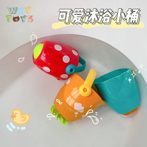 GUGU宝宝洗澡玩具小水桶旋转漏水杯多彩花洒转轮儿童沙滩戏水玩具