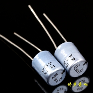 【philips】飞利浦发烧级bc银壳电容 47uf50v   p5