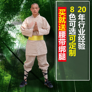 少林武僧服 少林武术练功服装 乳白色纯棉竹节服装 僧服厂家