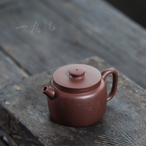 一丸泥 宜兴紫砂壶方开明手工老紫泥德钟小品壶中式单壶茶具170ml