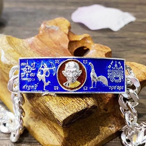 泰国特色 聚源阁 龙婆瑞2557索利手链