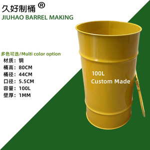 100升铁油桶