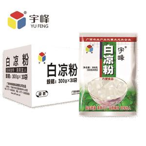 宇峰白凉粉300gx30袋冰粉粉水果冻甜品布丁奶茶凉粉原料商用整箱