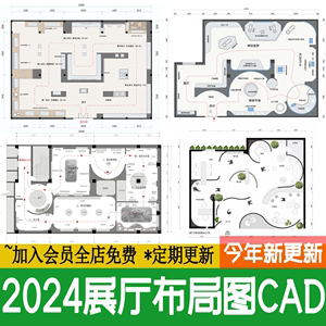 展厅商业文化展馆室内 布局企业科技展览馆方案设计CAD平面布置图