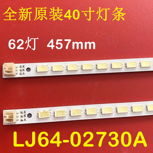 海信LED40K16P LED40K11P LED40K11PG LED40K16PG灯条LJ64-02730A