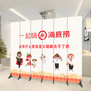 定做海底捞屏风隔断墙折叠移动公司客厅酒店火锅餐厅装饰工艺折屏