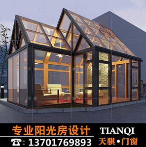 上海杭州玻璃阳光房封露台隔热户外别墅花园钢结构幕墙设计定制
