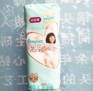 一级帮宝适拉拉裤xl64