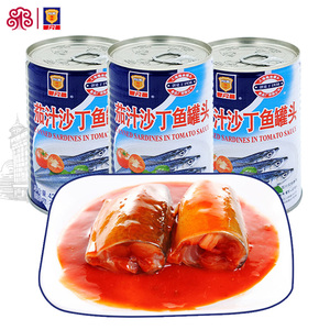 梅林茄汁沙丁鱼罐头425g罐装即食番茄鱼肉海鲜户外