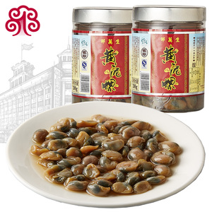 邵万生泥螺黄泥螺银标300g*2罐装个大爽脆上海醉泥螺特产包邮罐头