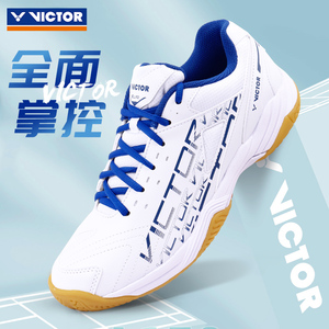 正品VICTOR胜利羽毛球鞋 维克多男女鞋全面型包覆舒适A170