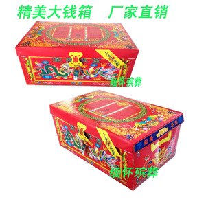 丧葬纸货纸扎房子