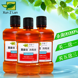 技师专用250ml消毒液桑拿器具用品消毒有效杀菌用品技师专用