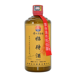 贵州汉台酒业招待酒53度酱香型高度白酒单瓶装宴请粮食大曲礼品酒