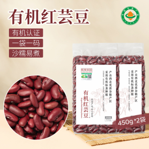 2023年有机红芸豆大粒红腰豆新粮农家菜豆甘肃高原腰豆五谷杂粮