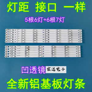 全新适用于康佳LED55X1800A LED55X1200AF LED55M1600B背光灯条