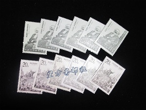 J90 马克思邮票 套票 保真全新原胶全品收藏邮票