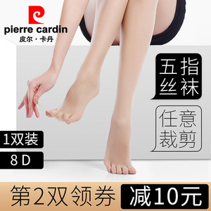 皮尔卡丹日本式5指分趾五指丝袜女连体夏季超薄款透明连裤袜五趾