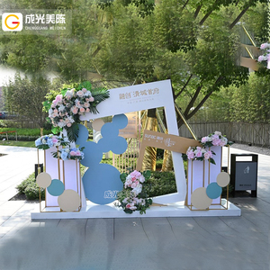 房地产售楼处户外欢迎回家装饰营销中心大型落地摆件展厅美陈dp点