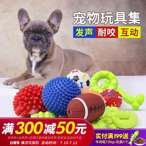 狗狗玩具球耐咬球宠物狗磨牙玩具泰迪狗玩具金毛大型犬玩具用品幼