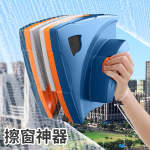 擦玻璃神器家用双面擦高层窗外清洁擦窗器刮洗搽保洁家政专用工具